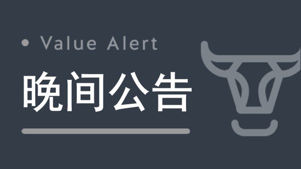 股民配资平台 诺邦股份：部分董监高拟减持公司股份